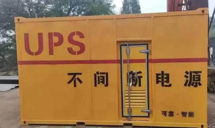 甘肃UPS电源（Uninterruptible Power Supply）的作用？